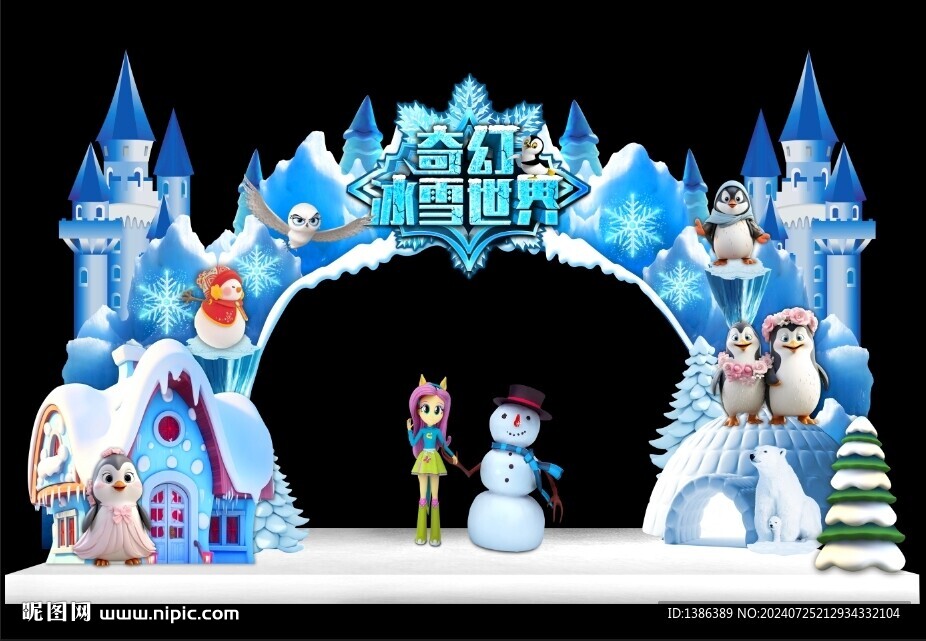 冰雪门头