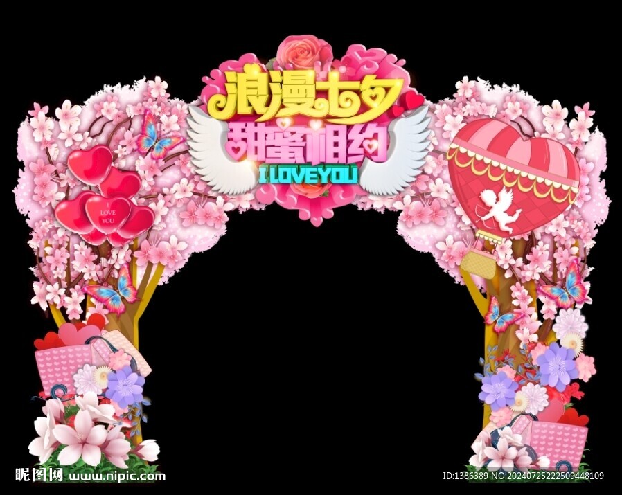 七夕门头
