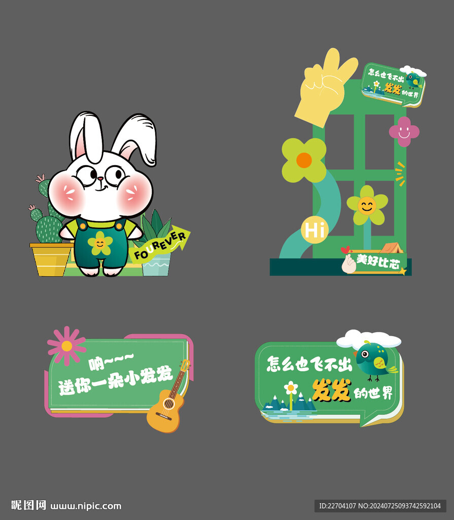 美陈地推展点