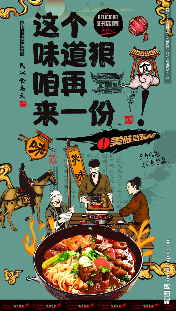 刀削面