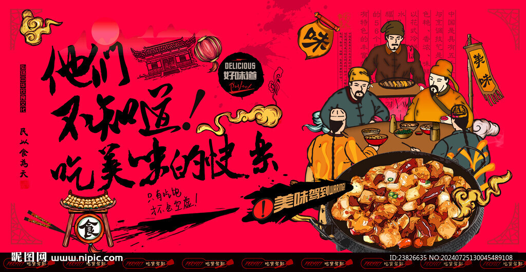 宫保鸡丁