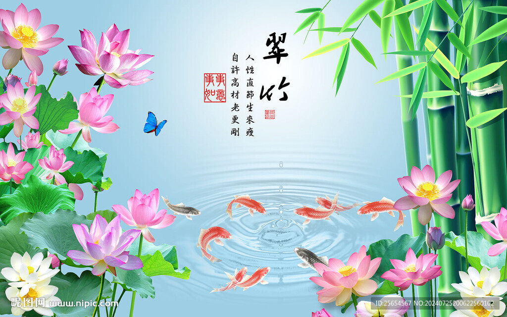 荷塘月色竹林背景墙