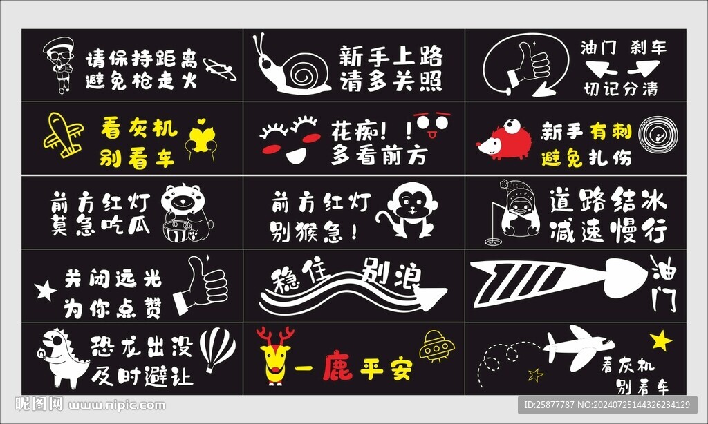 新手上路