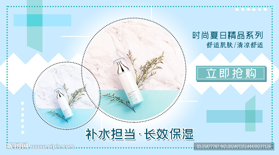 产品卡片
