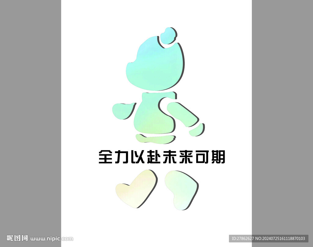 文化墙