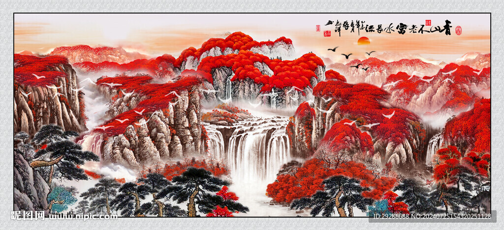 国画山水
