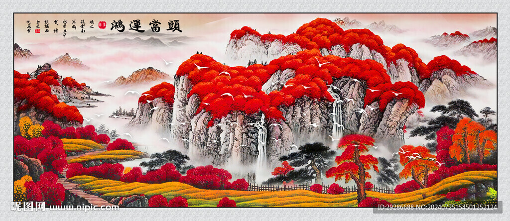 鸿运当头国画