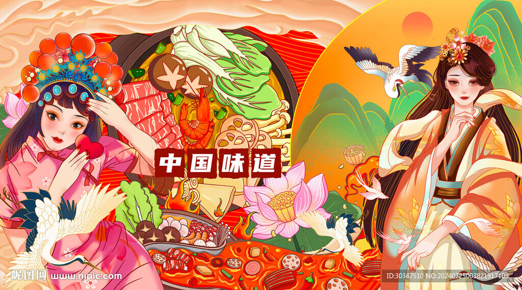 国潮美女美食火锅背景墙