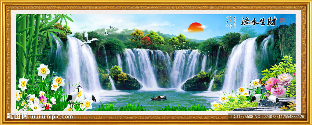 山水风景画