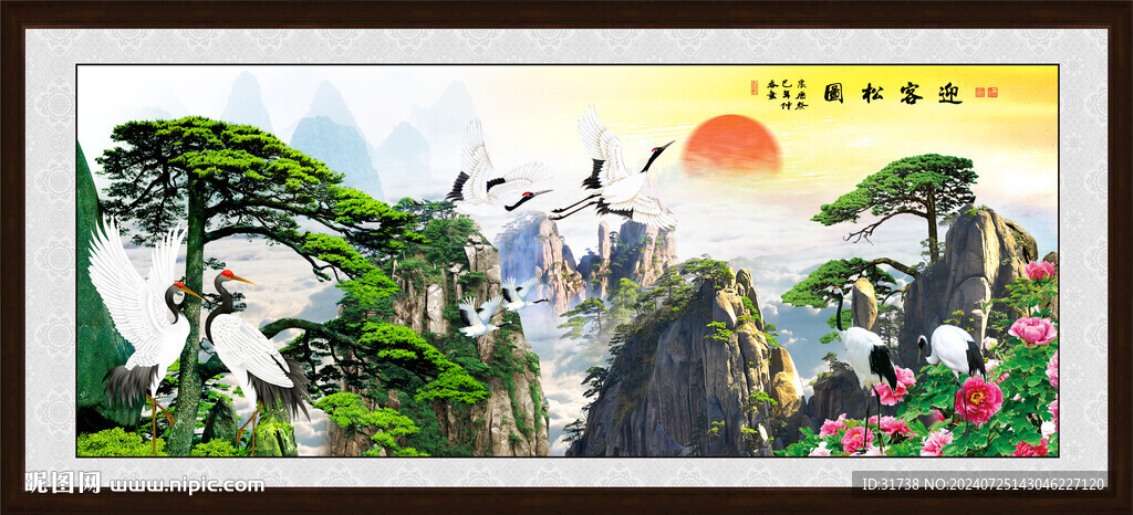 松鹤延年