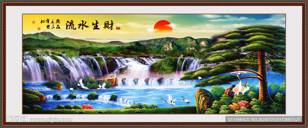 迎客松中堂画