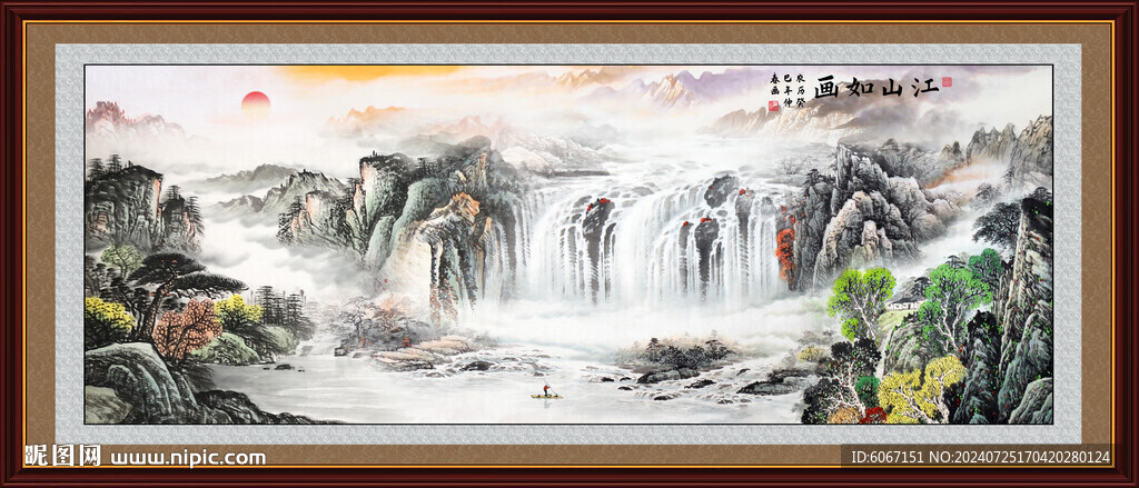旭日东升国画