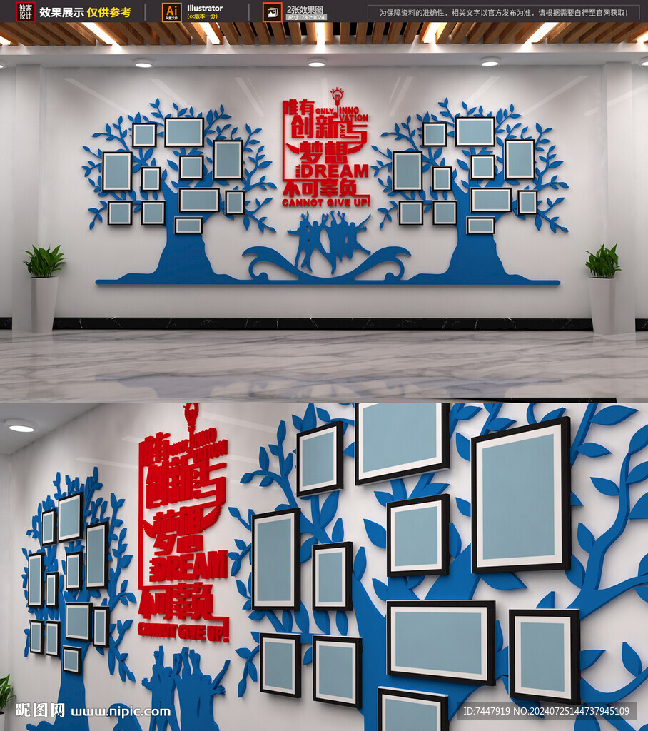 大树团队风采展示