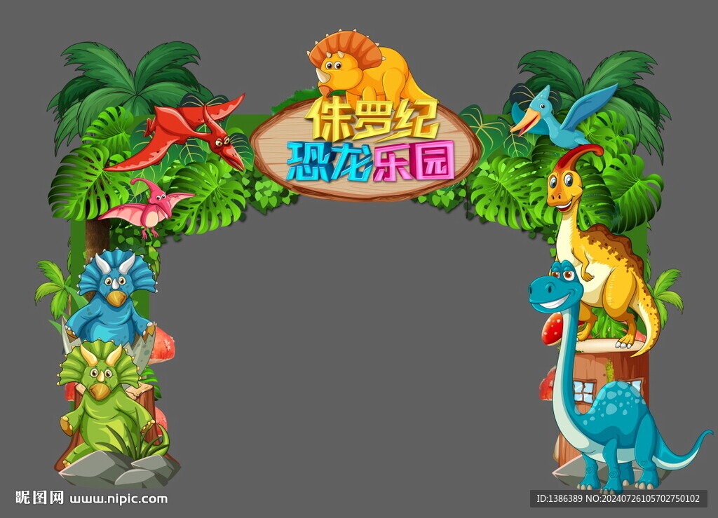 森林门头