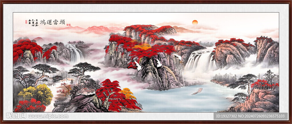 国画鸿运当头 客厅风水画 