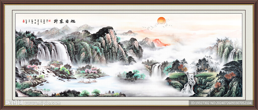 财源广进