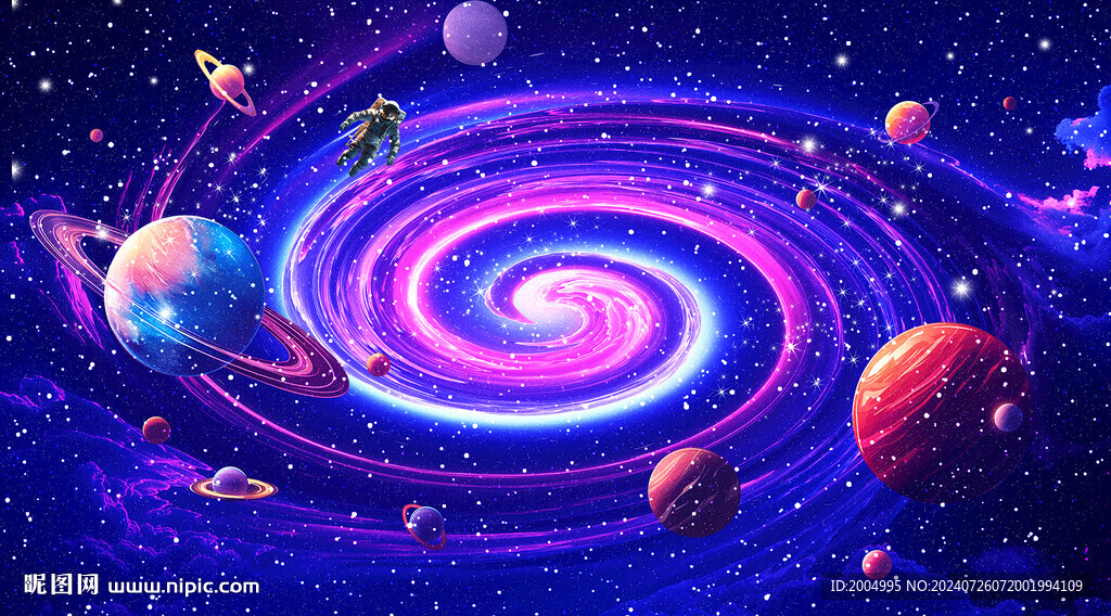 星空