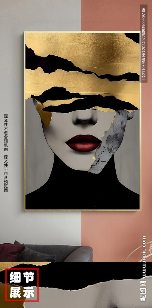现代金色珐琅彩抽象女郎装饰画