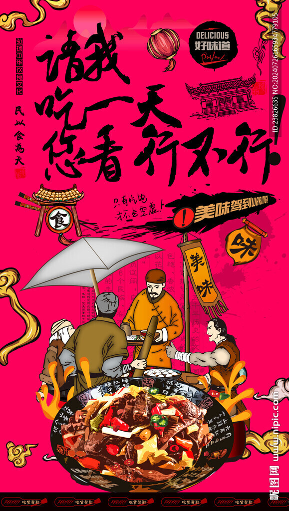 炒肝