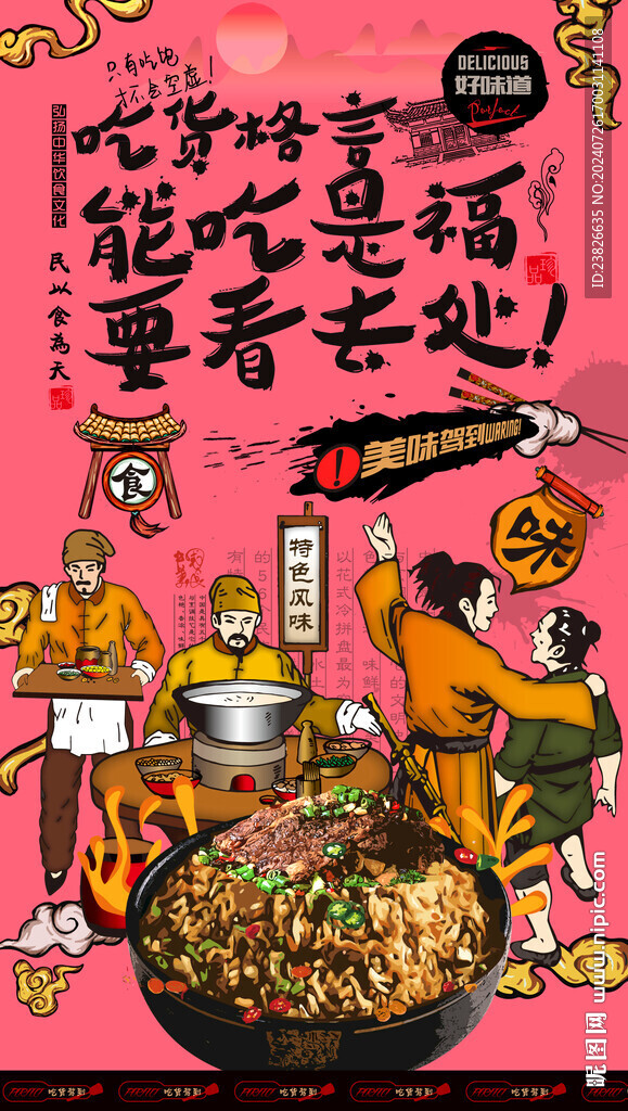 大排炒饭