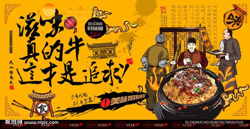 炒饭