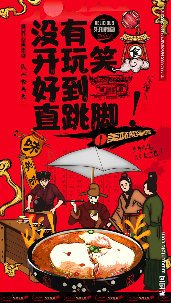 肚包鸡