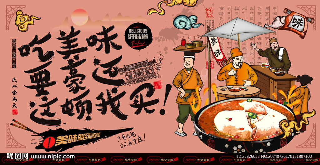 肚包鸡 