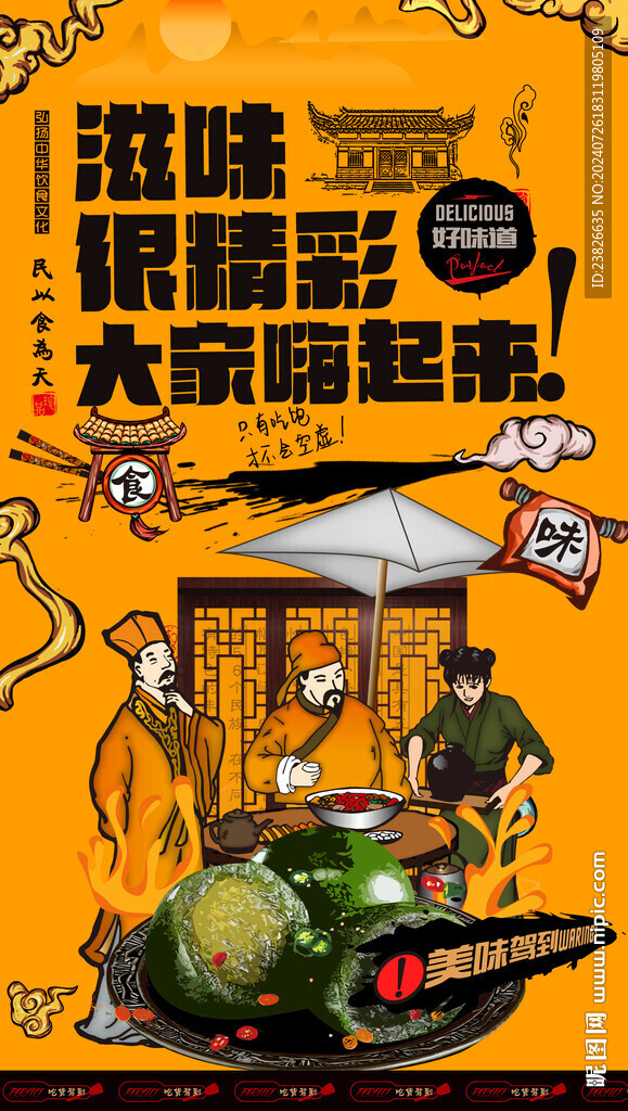  青团