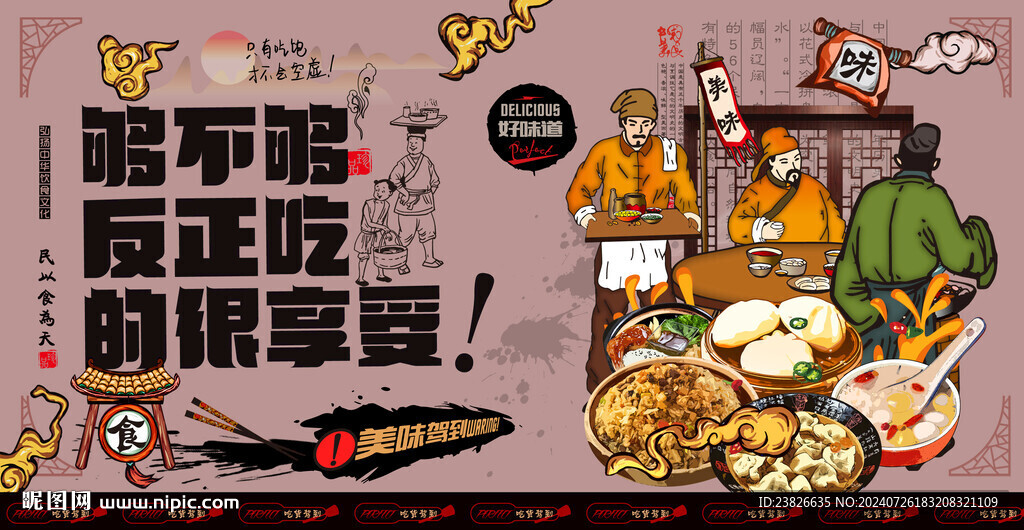 沙县小吃