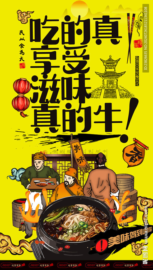 砂锅 