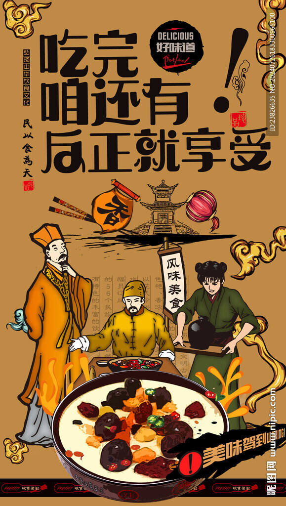 双皮奶 