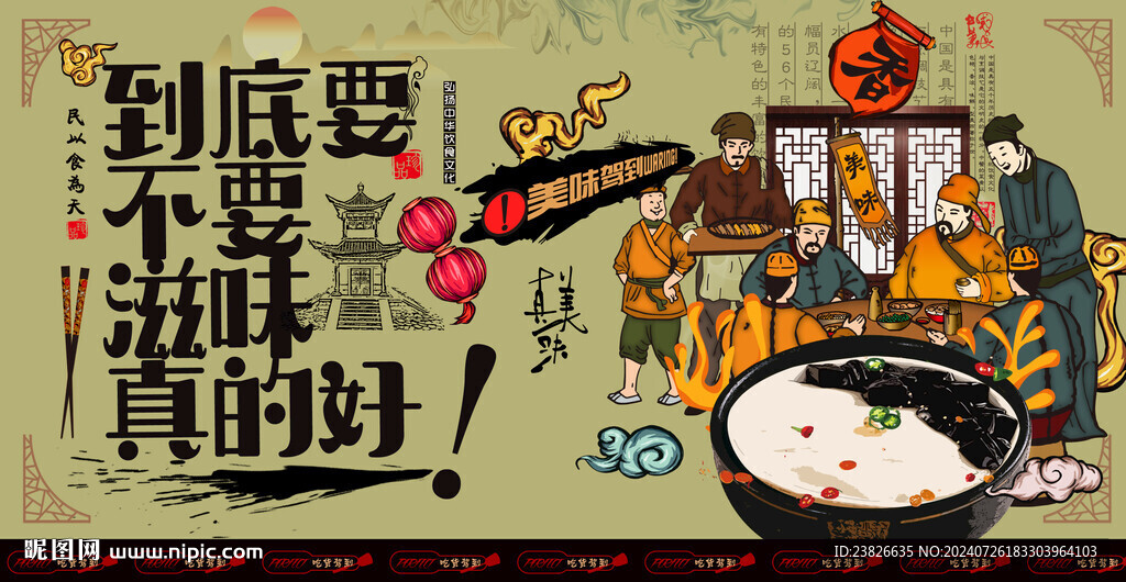 双皮奶 