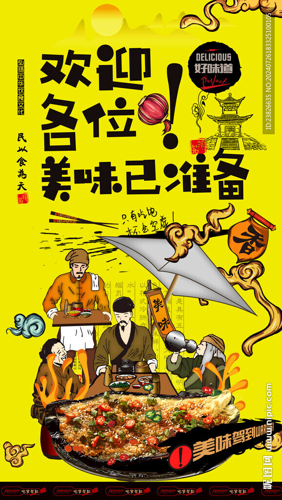 烤茄子
