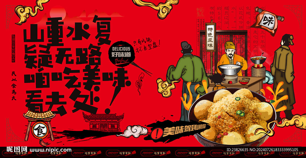 糖不甩海报