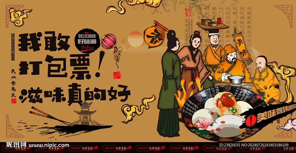 咸鸭蛋