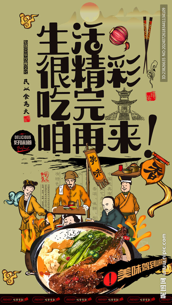 鸭腿饭