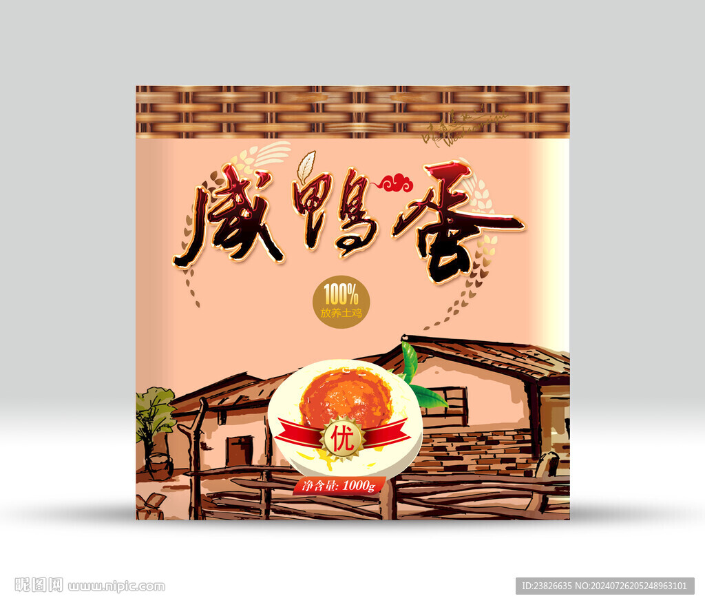 咸鸭蛋包装 效果源文件