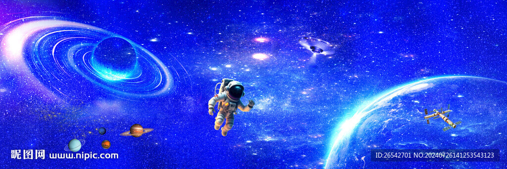星空图