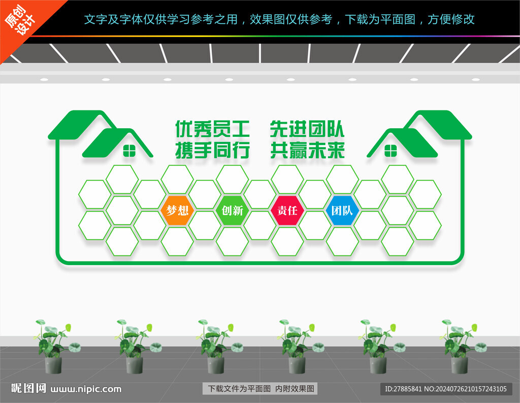 照片墙