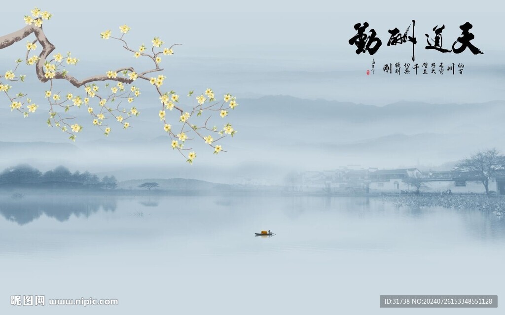 水墨江南