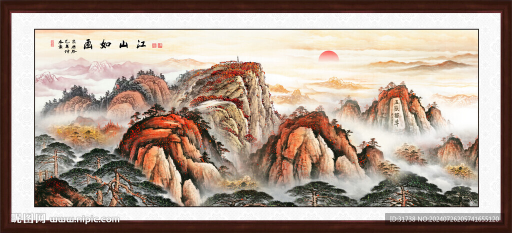 泰山风景画泰山图五岳独尊