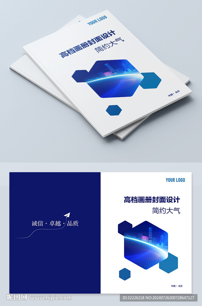 科技封面 