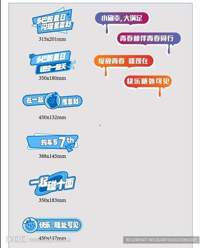手举牌