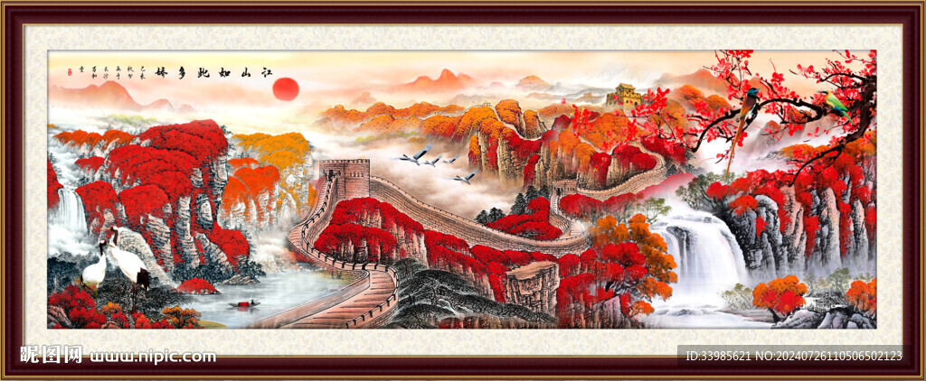 千里江山图