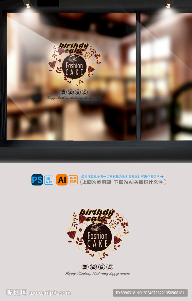 西点门贴