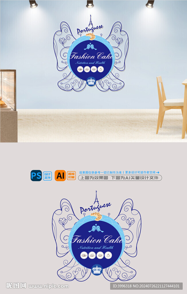 蛋糕背景墙