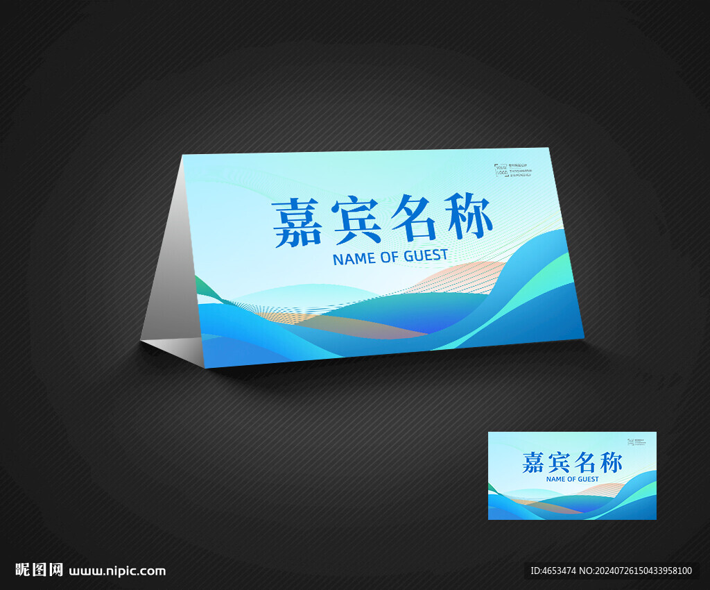 桌牌