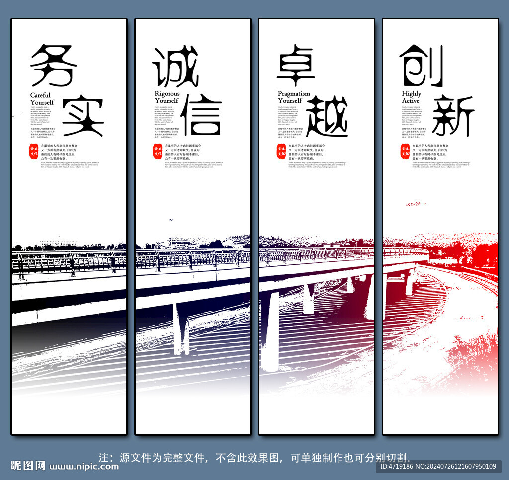 企业文化