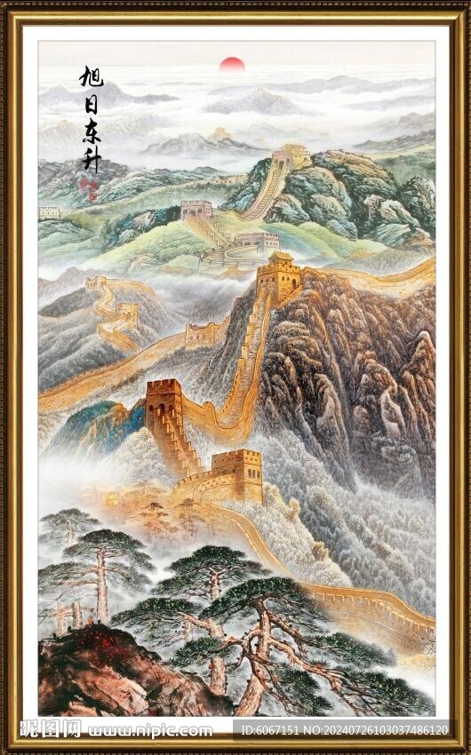 长城国画