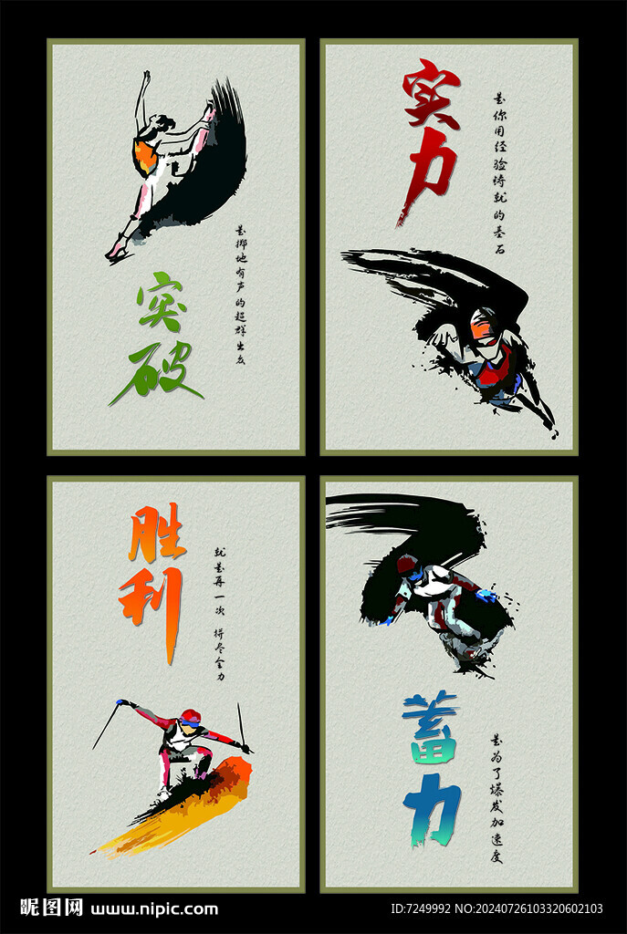 挂画海报